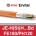 Ervital JE-H(St)H…Bd FE180/PH120 Yangın Kablosu